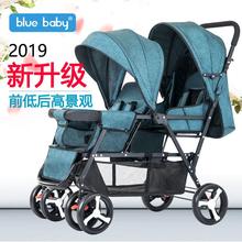 bluebaby婴儿双胞胎推车前后可座可躺二胎双人轻便折叠宝宝儿童车