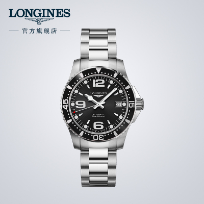 Longines浪琴官方正品康卡斯潜水系列机械表钢链手表男L37414566
