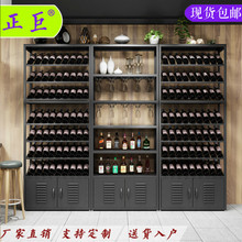 正巨欧式铁艺酒架酒吧落地酒柜葡萄酒红酒收纳展示架置物架酒杯架