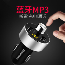 手机连接汽车音响 汽车载蓝牙mp3FM发射接收播放器手机充电器