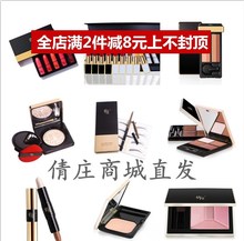 口红眼影眉笔睫毛膏粉饼腮红均由商城直发 爱润妍倩庄化妆品正品