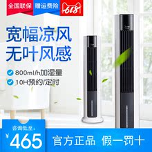 美的空调扇家用冷风机移动小空调制冷电风扇静音水冷塔扇AAC12AR