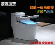 蒙娜利莎智能马桶坐便器全自动烘干加热一体智能盖板电动座便器