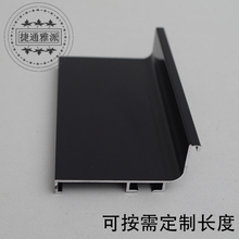 加厚1.2亮面黑色柜体免拉手铝合金厨柜衣柜隐形拉手氧化处理表面
