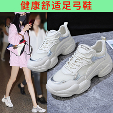 超火百搭网红单鞋 久站脚疼中跟洋气老爹鞋 2019扁平足矫正足弓鞋