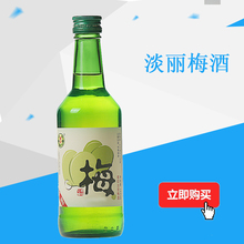 包邮 菊印淡丽梅酒360m梅子酒果酒饮料酒青梅酒日式梅酒日本清酒L