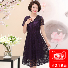 中年女装V领蕾丝连衣裙中长款2018夏装新款韩版修身短袖优雅裙子图片