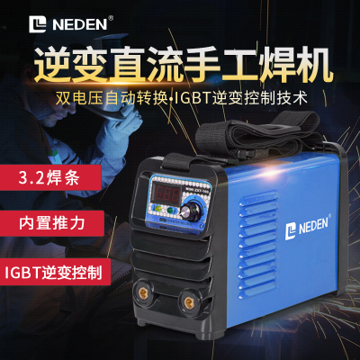 华意隆励登新品ZX7 160 直流小型220V手提式迷你电焊机家用全铜