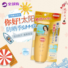 KOSE 高丝suncut防水抗汗防晒乳SPF50清爽不油腻100g金瓶 日本原装