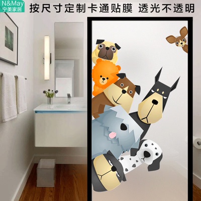 卡通静电磨砂贴膜浴室卫生间推拉门贴透光不透明防透窗户玻璃贴纸