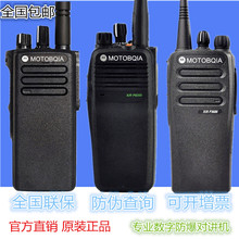 防爆对机讲XIRP8200 6600摩托罗拉3688数字对讲机 民用互通GP328D