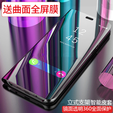 三星note8翻盖手机壳智能镜面SM-N9500保护套note8全包男款女款潮