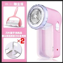 去球器修剪器电动衣物毛衣卷毛器磨毛器大衣毛毛除祛 特价 羊毛衫
