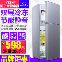 冰箱家用小型双门迷你宿舍租房用节能小冰箱二人世界电冰箱双开门
