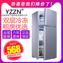 精美 设计扬子小冰箱小型双门家用冰箱冷冻冷藏宿舍租房用电冰箱