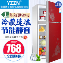 128升小冰箱家用小型双门冷藏冷冻冰箱宿舍节能静音118升电冰箱