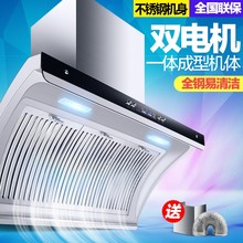 家用不锈钢抽油烟机侧吸式吸油烟机家用大吸力壁挂烟机双电机特价