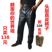 男士 机车皮裤 防风保暖裤 长裤 直筒裤 高腰修身 真皮头层皮裤