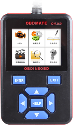 汽车诊断检测仪OBD2解码仪器 VIN码车架发动机号车辆识别码