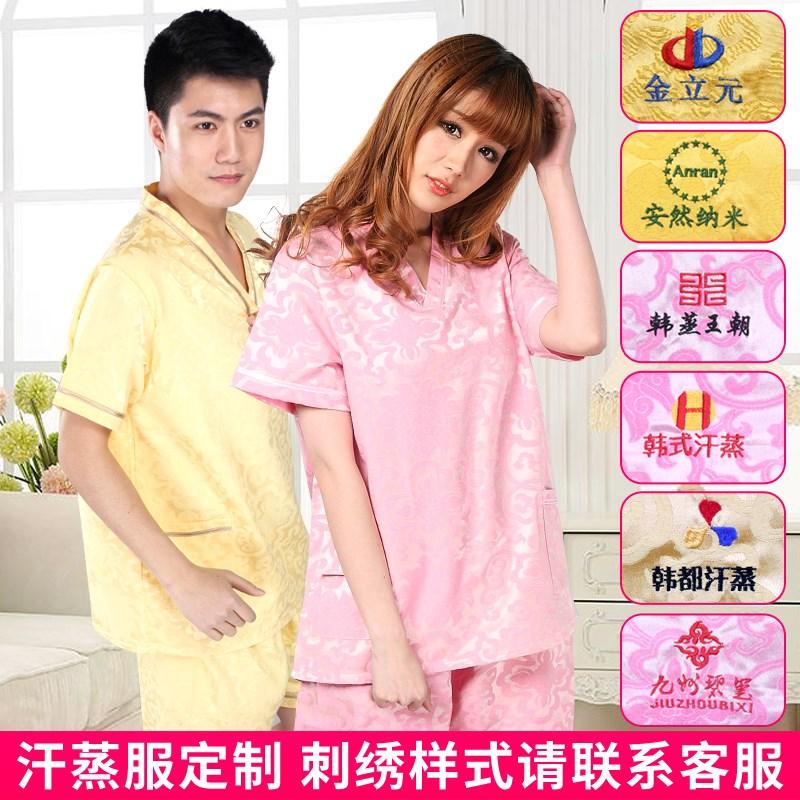 加厚院店印花红色韩版开背工厂衣服睡衣推油客服汗蒸服洗澡男女款