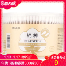 MINISO/名创优品 木棒两头用卫生棉签500支(尖头+葫芦头)棉棒