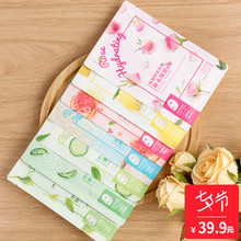 补水亮肤保湿 补水清洁保湿 正品 面膜10片装 MINISO名创优品 学生女