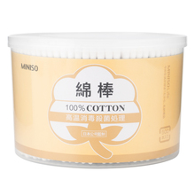 MINISO/名创优品 木棒卫生棉签500支装