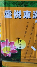 豆沙14kg 馒头 包子用玫瑰豆沙 包邮 烘焙 盛悦东洲玫瑰味桶装