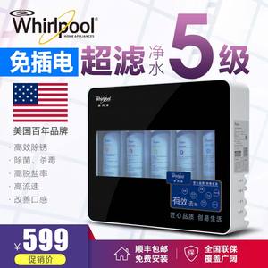 惠而浦净水器怎么样,好不好?