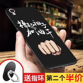 oppo r9手机壳男 oppor9m手机套硅胶防摔磨砂