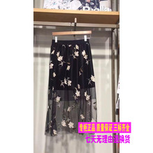 拉夏贝尔专柜正品2018夏装新款黑色小清新多层网纱半身裙20011851图片