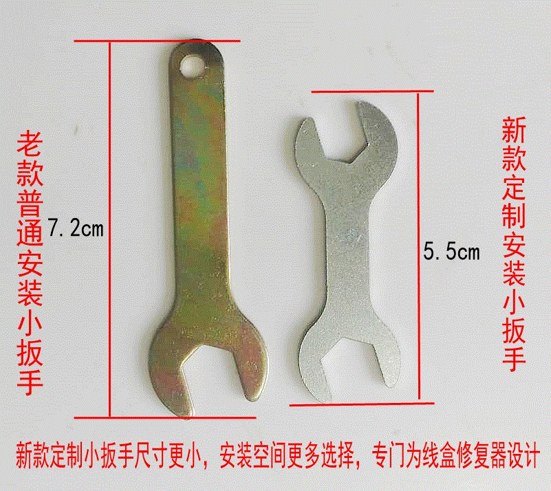 设备暗线盒面板底合修复器墙壁新款撑杆底盒修补器底座凹面暗盒暗
