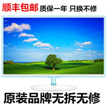 品牌二手显示器15寸17寸19寸20寸22寸三星电脑显示屏监控器 原装