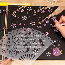 主题花边尺创意画图diy手工相册制作绘画图镂空模版工具配件