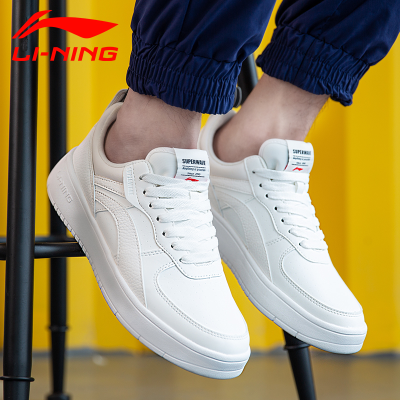 Li Ning men's shoes, board shoes, autumn and winter new casual Skate shoe, small white shoes, broken size, clearance, sales and sports shoes