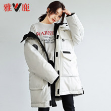 雅鹿2018冬装 青年女宽松加大码羽绒服中长 韩版加厚连帽潮外套白图片