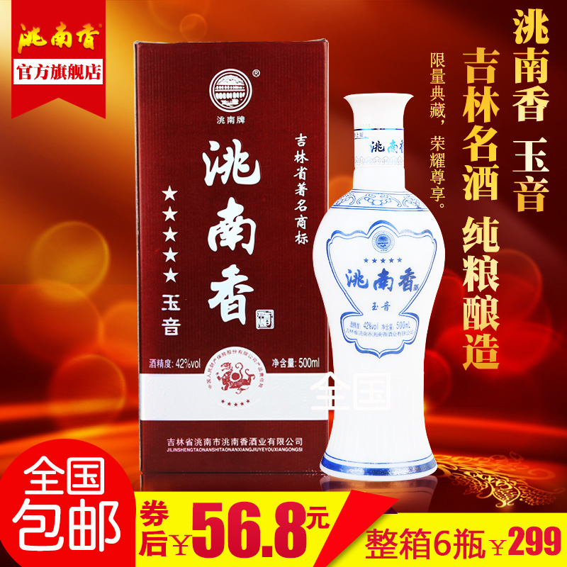 洮南市花呗提现巨星平台安全吗【加▲威信Q同