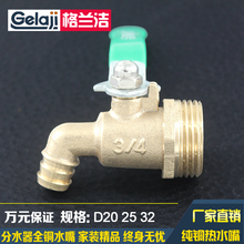 全铜热水嘴球阀4分6分1寸分水器排水放水阀 暖气放水阀芯热水龙头