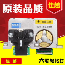 690K 590K打印头 LQ1600KIIIH EPSON LQ1600K3H LQ680K2 适用原装
