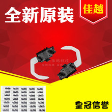 EPSON 适用原装 LQ630K前进纸传感器LQ635K进纸传感器LQ80KF传感器