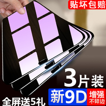 v9防摔保护lite全包边honor九手机刚化玻璃贴八防指纹 华为荣耀9钢化膜荣耀8全屏覆盖荣耀9抗蓝光青春版v8原装