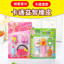 盒装 文具 儿童卡通橡皮擦创意造型橡皮幼儿园奖品小玩具动物卡装