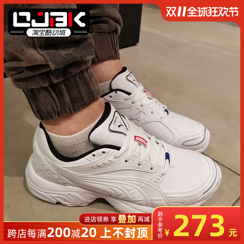 Puma Axis KR Tai Chi Korean Limited Dad Shoes Men's and Women's Retro Running Shoes Small White Shoes 370997-01