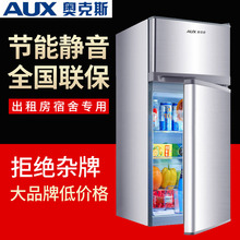 BCD AUX 112AC双门小冰箱冷藏冷冻家用电冰箱静音单门二人 奥克斯