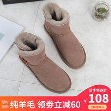 雪地靴女皮毛一体2019新款短筒学生加厚防滑冬妈妈真皮棉鞋子靴子