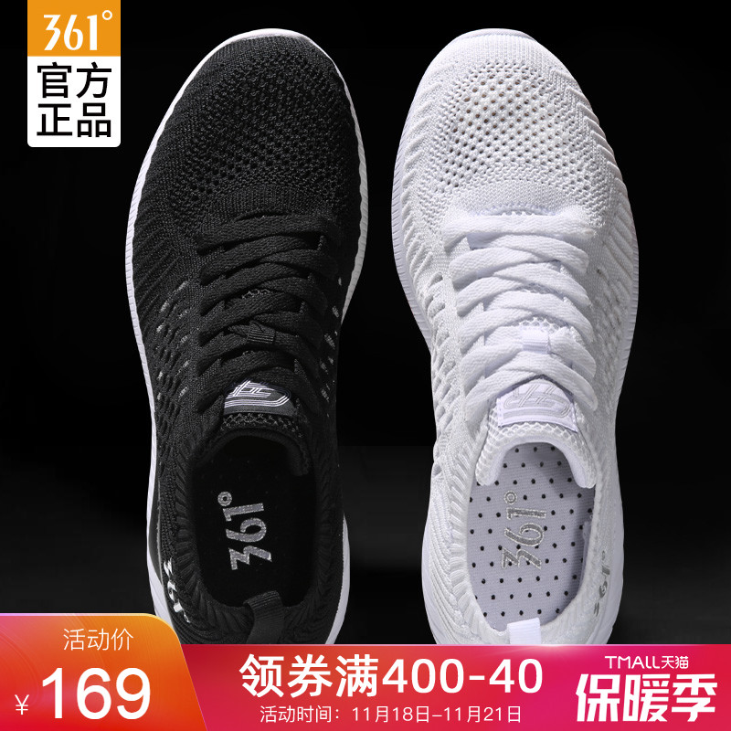 361 sports shoes, men's running shoes, 2019 autumn trendy shoes, breathable running shoes, mesh surface, autumn and winter shock absorption, student men's shoes
