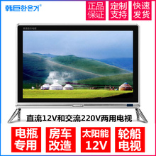 32英寸 12V伏直流电视机智能Wifi网络小液晶15