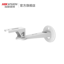 海康威视DS-1298ZJ-H 壁装支架 摄像头支架