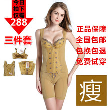 美容院身材管理器调整塑型美体内衣产后收腹提臀文胸三件套装 正品