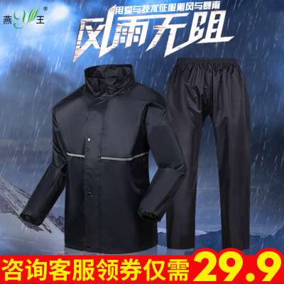 雨衣雨裤电动车摩托车男女士分体式单人大人加大加厚防水骑行套险